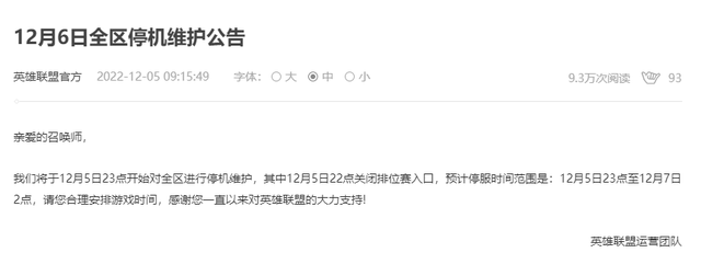 lol新客户端公告英雄联盟双城之战主题大乱斗上线