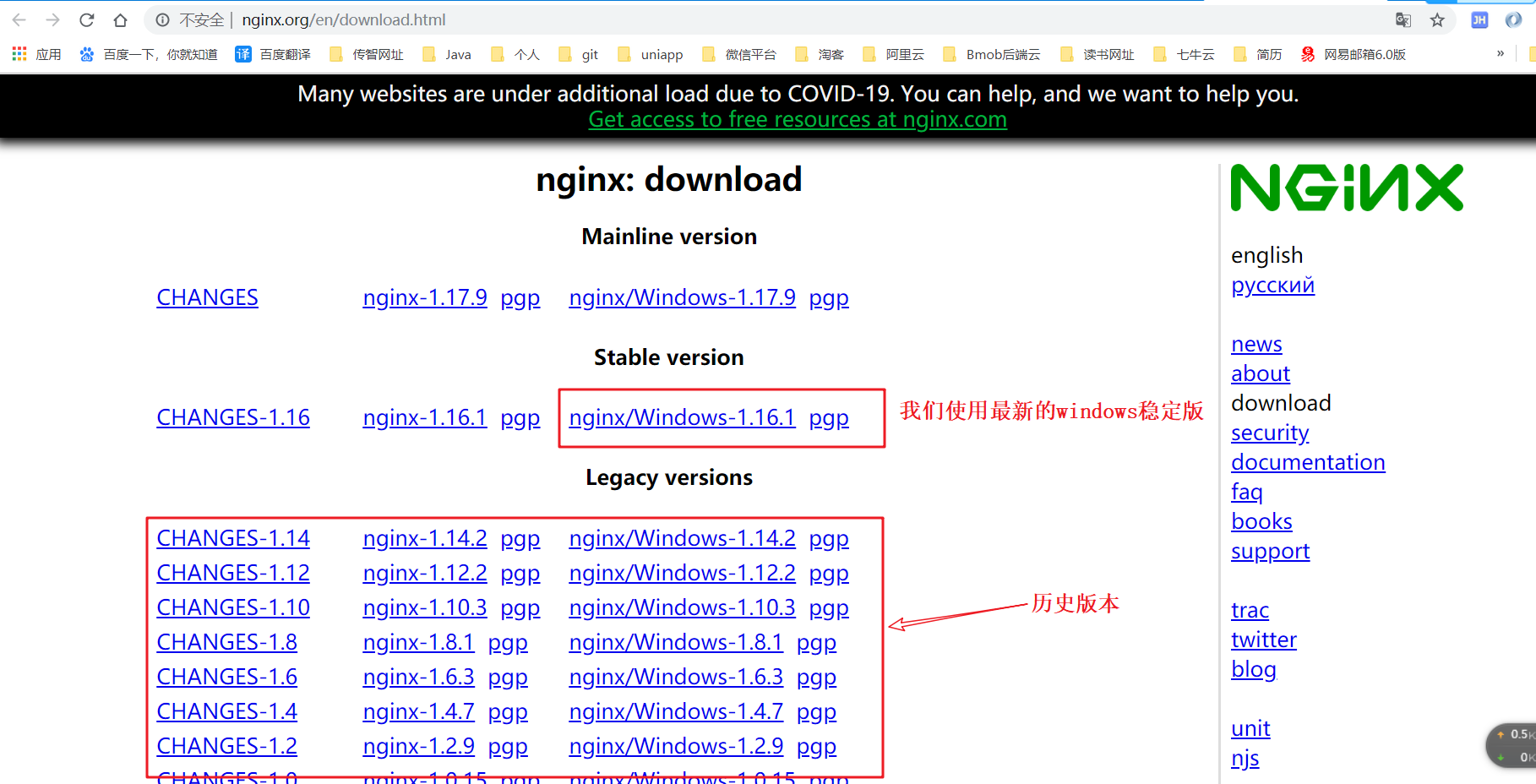 关于pandownload安卓版2.1.3的信息-第2张图片-太平洋在线下载