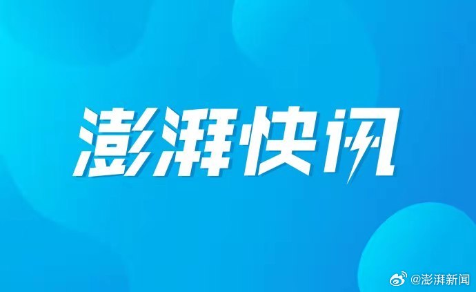东方财富最新客户端东方财富炒股app下载
