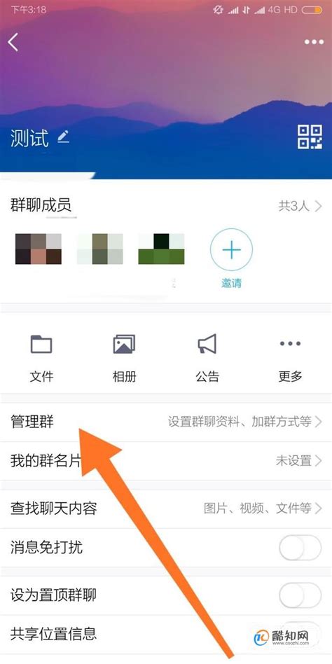 qq群群发软件手机版群发软件豪迪2024破解版