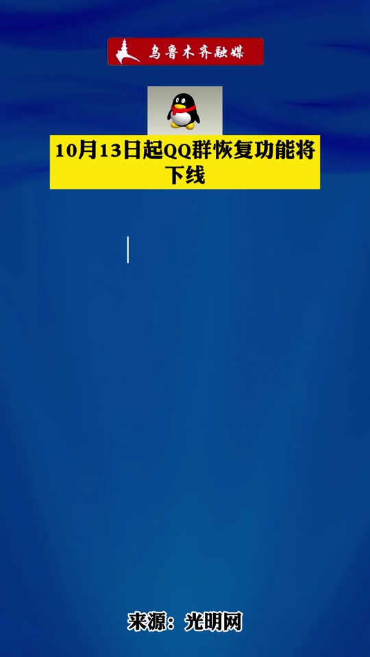 qq群群发软件手机版群发软件豪迪2024破解版-第2张图片-太平洋在线下载