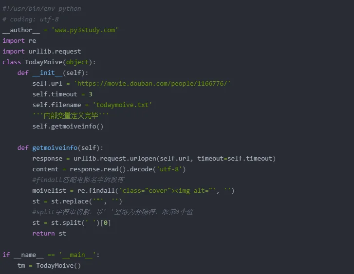 python抓取客户端窗体python获取窗口句柄并控制窗口