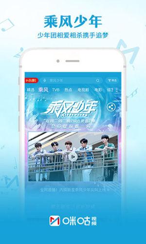 怎么下载广电客户端十堰广电客户端415