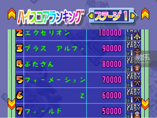 街机盒子安卓版100000月光宝盒街机游戏合集10000合一版本