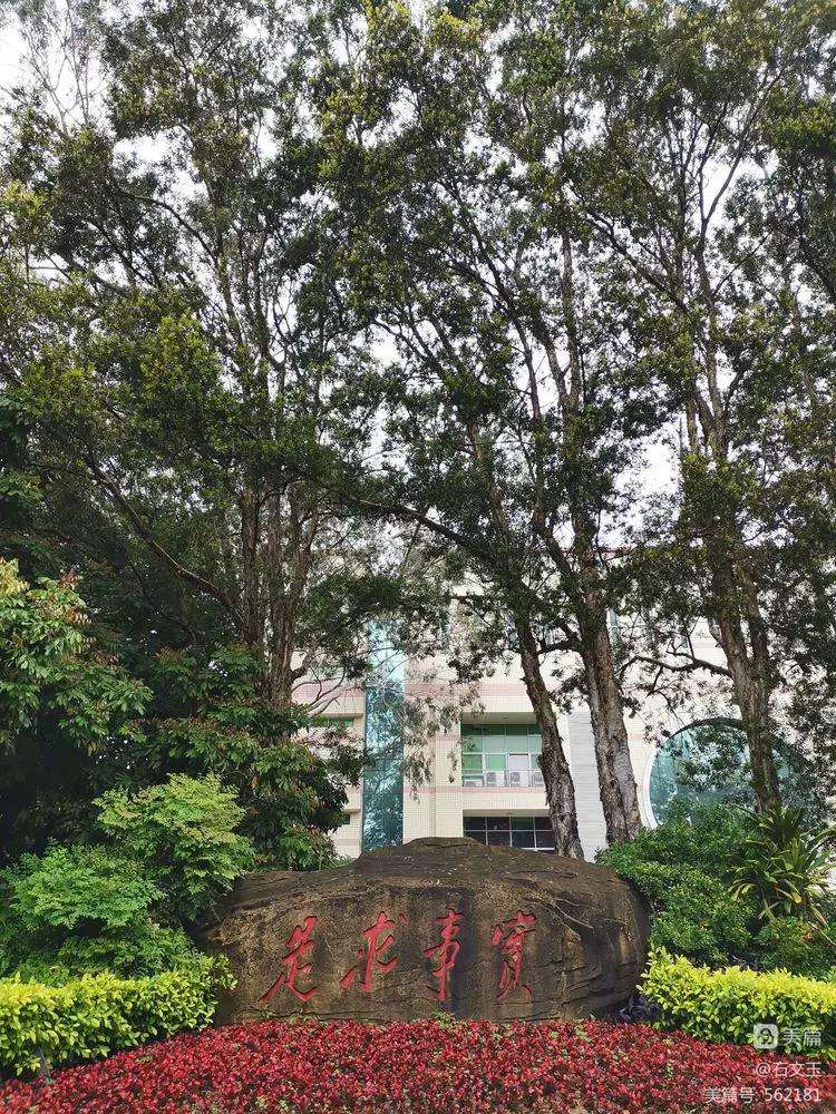 手机党校电脑客户端网上党校官网登录入口