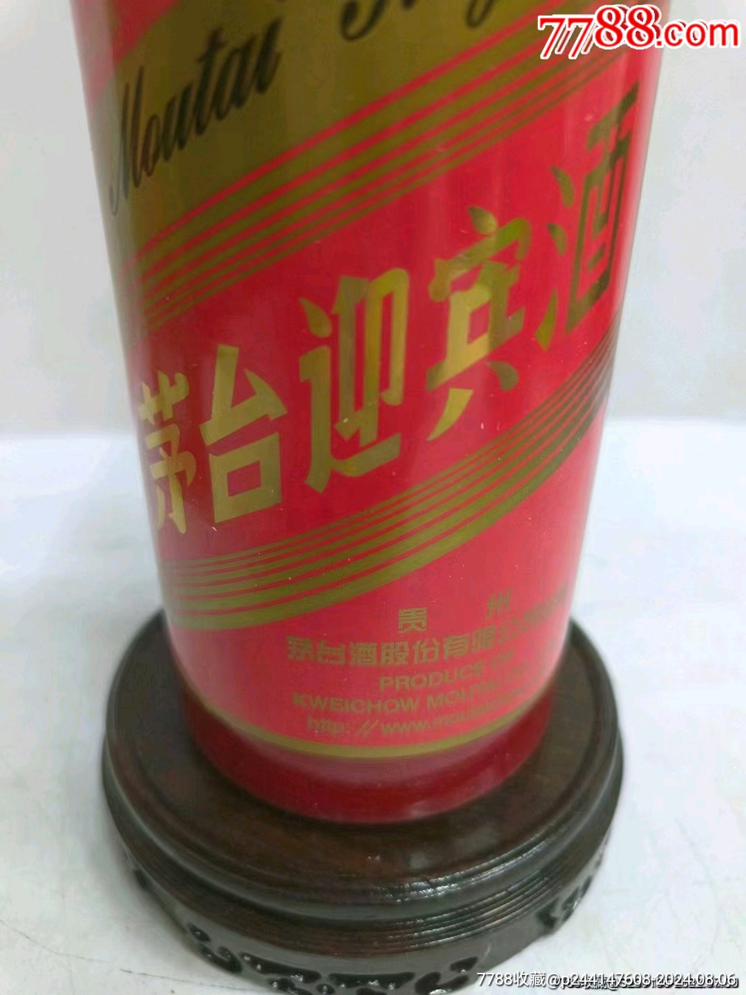 中国红商城苹果版苹果官网商城专卖店-第2张图片-太平洋在线下载