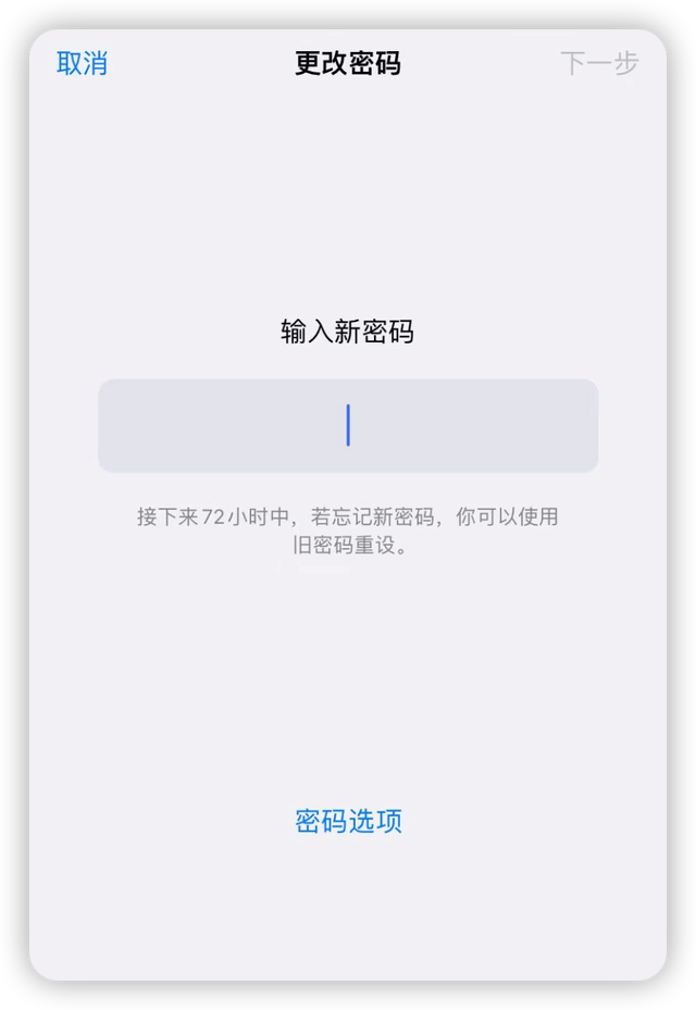 苹果16.6.3正式版苹果13建议升级16正式版