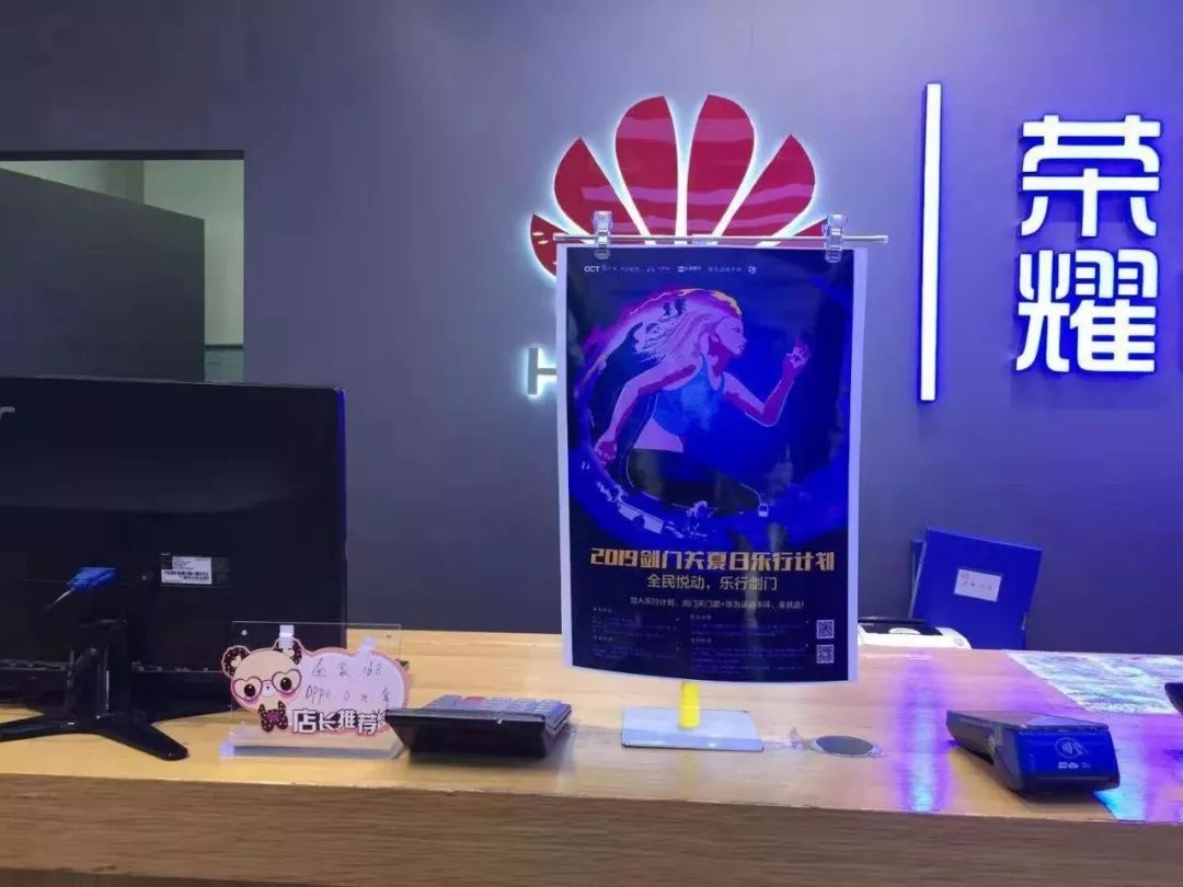 乐行手环客户端乐动健康手环app