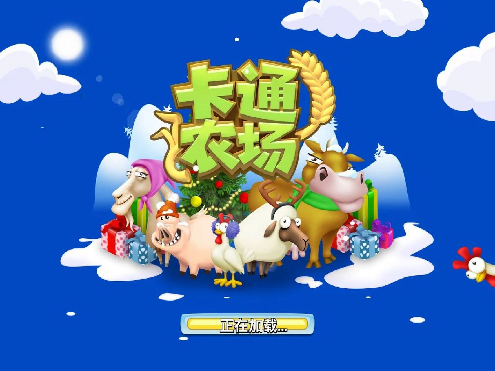 hayday安卓版更新hayday最新版本下载