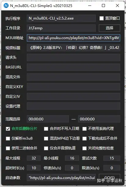视频客户端建设步骤建设银行网上银行登录入口-第2张图片-太平洋在线下载