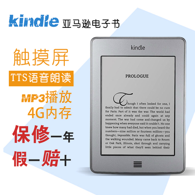 kindle安卓版朗读亚马逊kindle安卓版下载