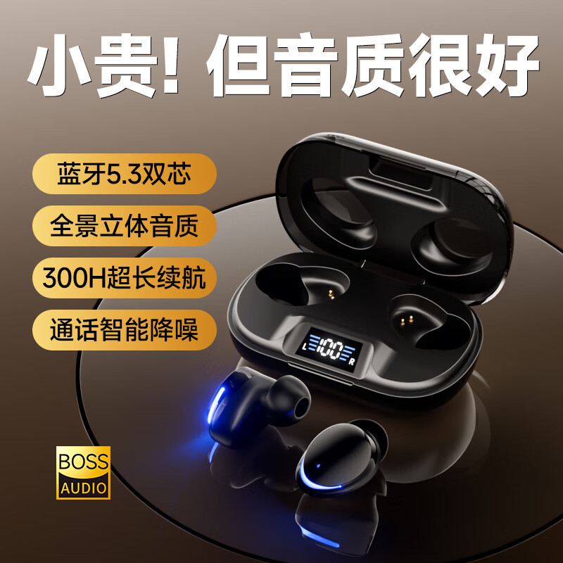 苹果蓝牙耳机荣耀版苹果最新蓝牙耳机是哪一款-第2张图片-太平洋在线下载