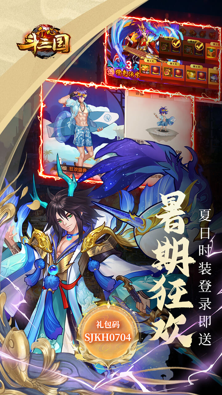 苹果手机版开心斗欢乐斗地主苹果版怎么在电脑上玩-第2张图片-太平洋在线下载