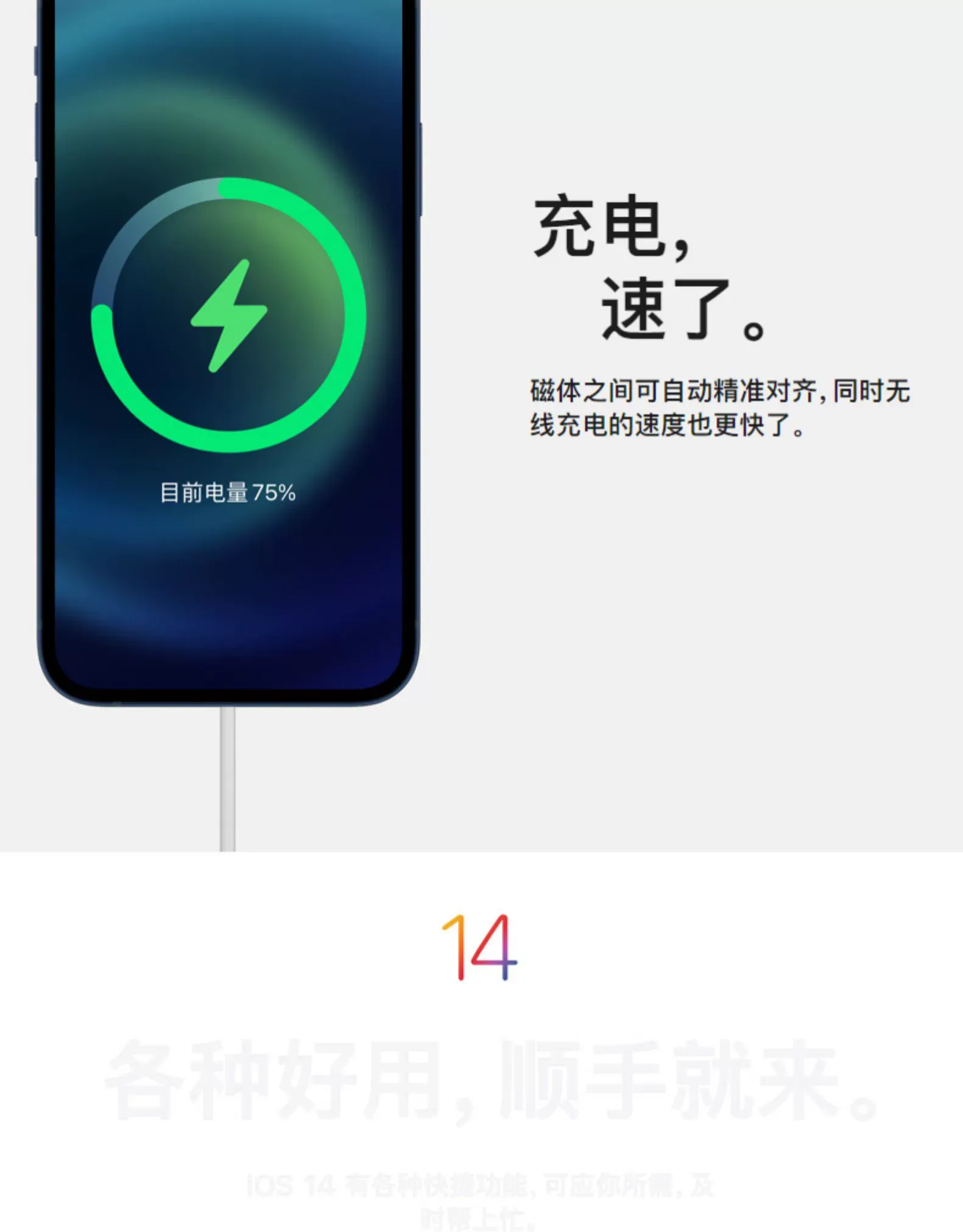 element苹果手机版下载elementui中文官网官网