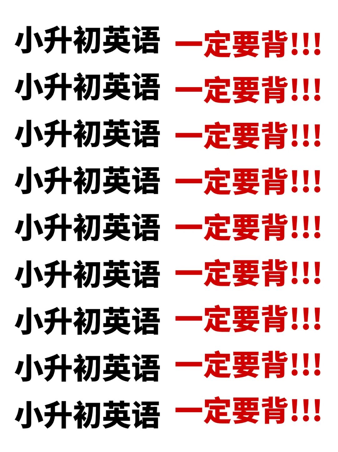 学之路手机客户端e学公路app下载
