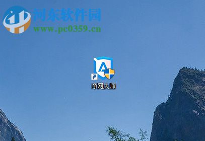 adsafe安卓版去广告版adsafe净网大师官方电脑版官网