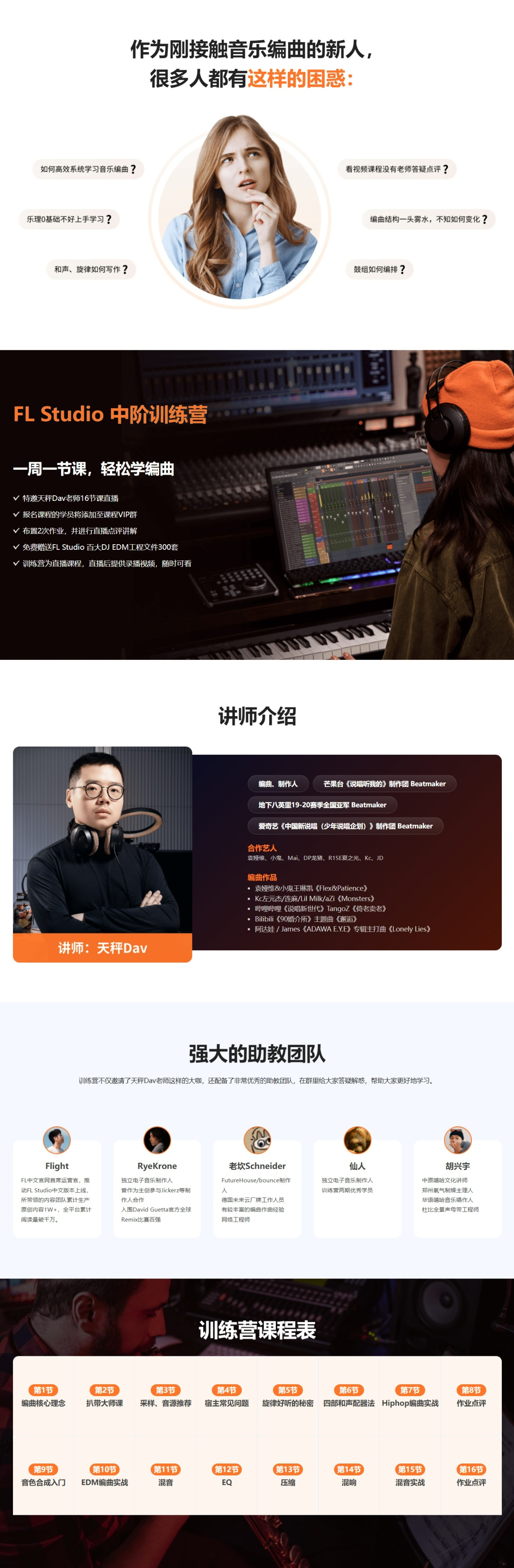 苹果编曲软件手机版手机写歌软件自动编曲