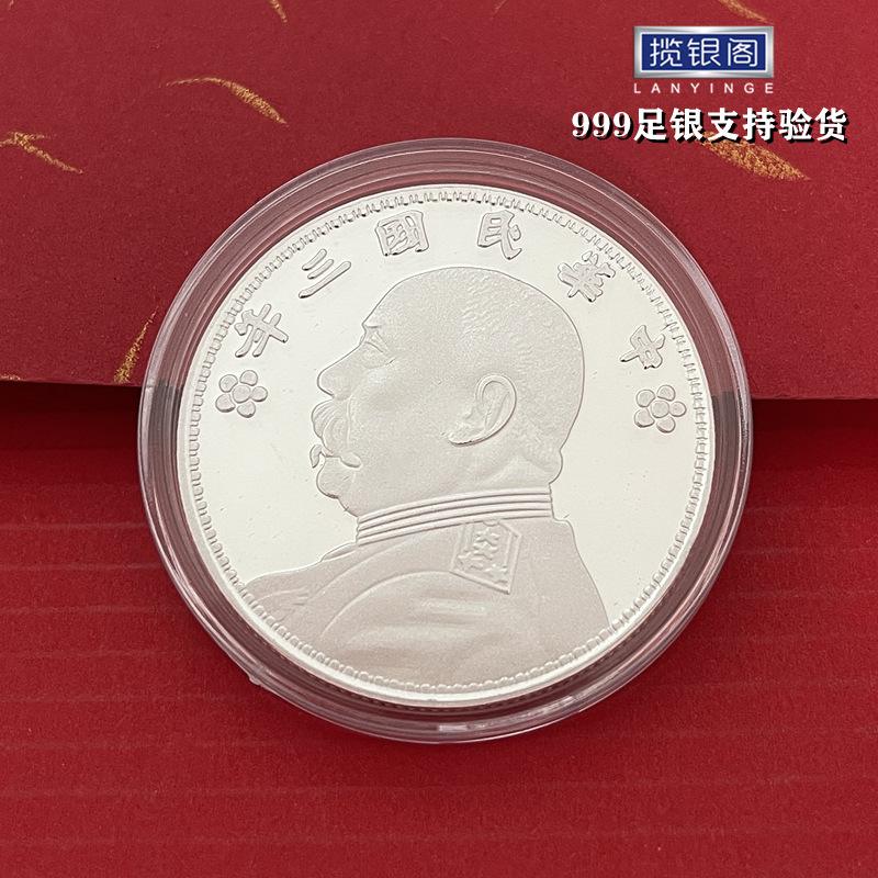 新版客户端的银币赚钱游戏无广告无门槛