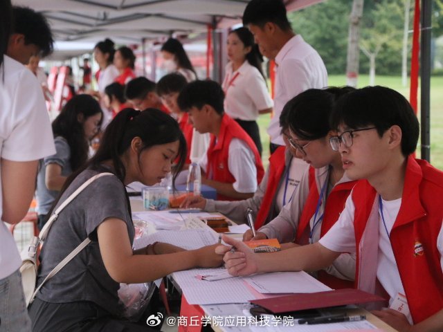 商丘学院迎新客户端新乡学院迎新系统官网