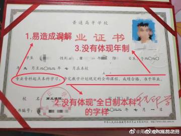 商丘学院迎新客户端新乡学院迎新系统官网-第2张图片-太平洋在线下载