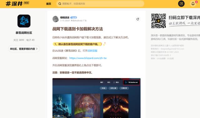 新快手游客户端快手客户端下载安装