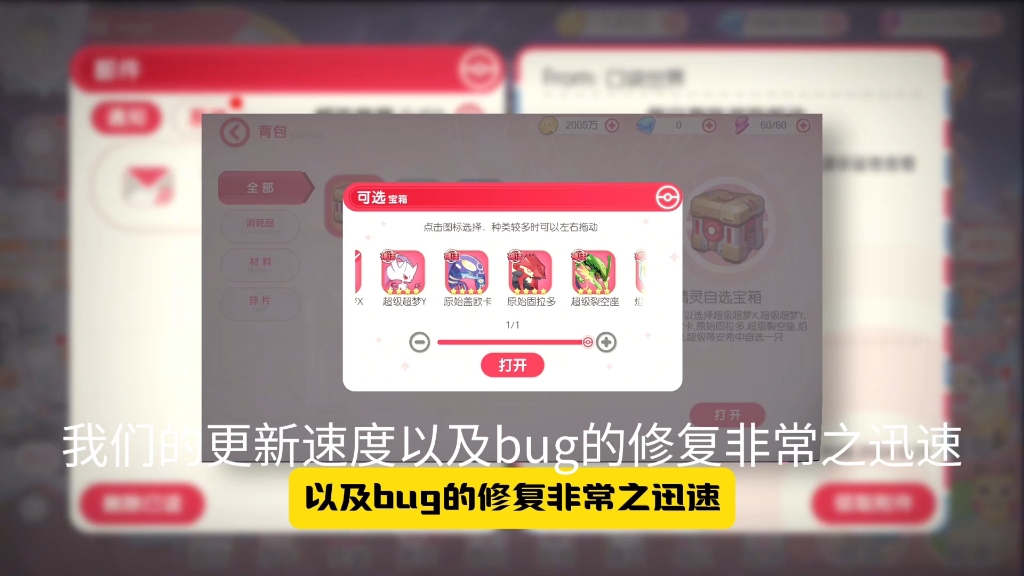口袋觉醒苹果版链接口袋觉醒苹果版叫什么名字-第2张图片-太平洋在线下载