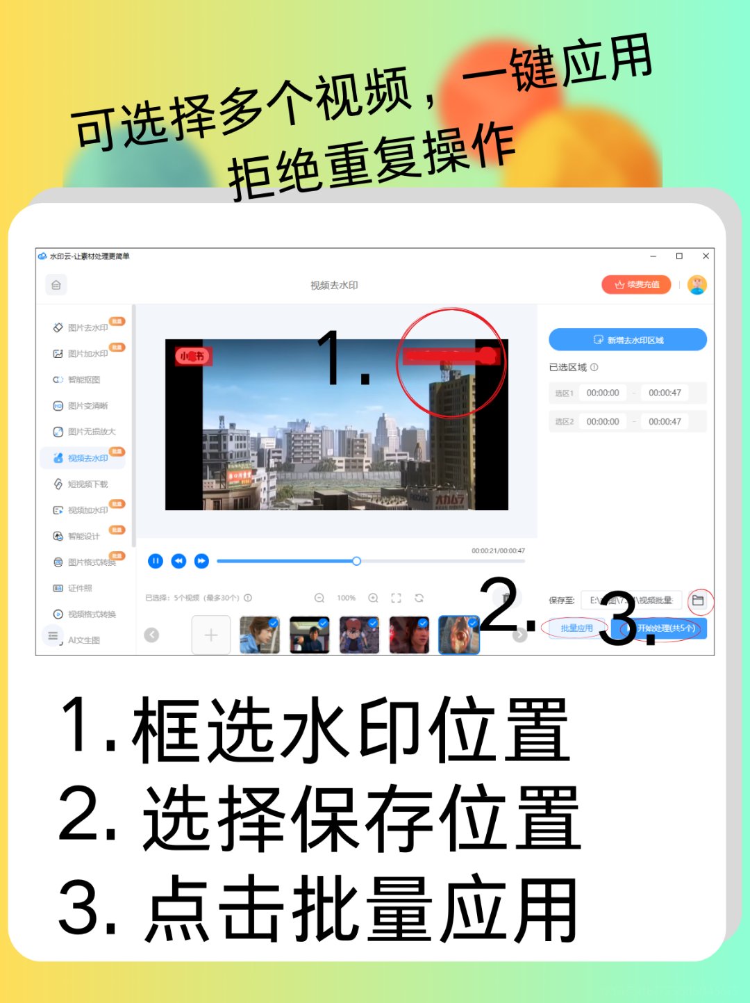 电脑版视频客户端视频客户端下载电脑版-第2张图片-太平洋在线下载