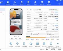 gccxapp官网苹果版androidios下载
