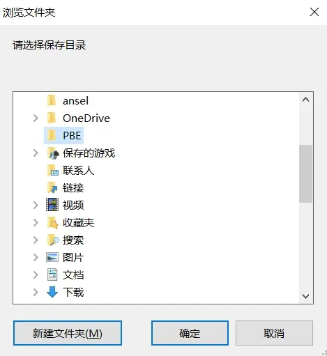 新客户端需要测试网络测试客户端下载-第2张图片-太平洋在线下载