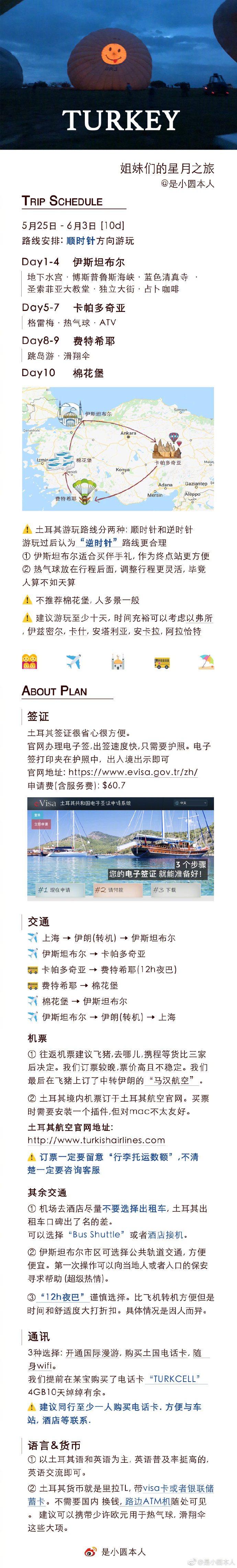 九夜app安卓版夜客app再不疯狂就老了下载新版本