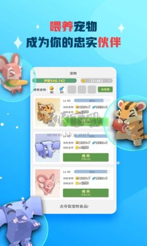 九夜app安卓版夜客app再不疯狂就老了下载新版本-第2张图片-太平洋在线下载