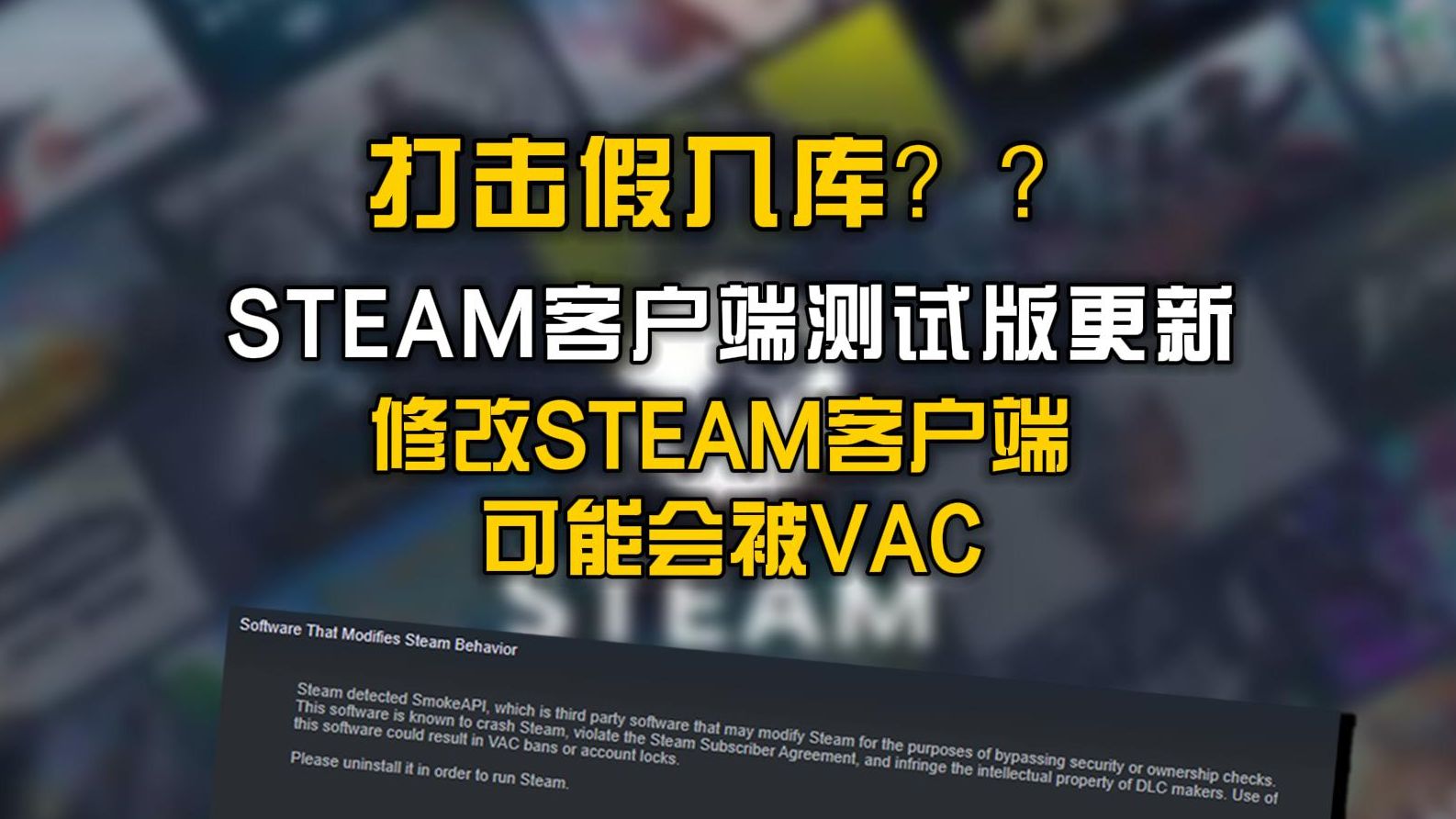 禁止steam客户端更新怎么禁止steam游戏更新-第2张图片-太平洋在线下载