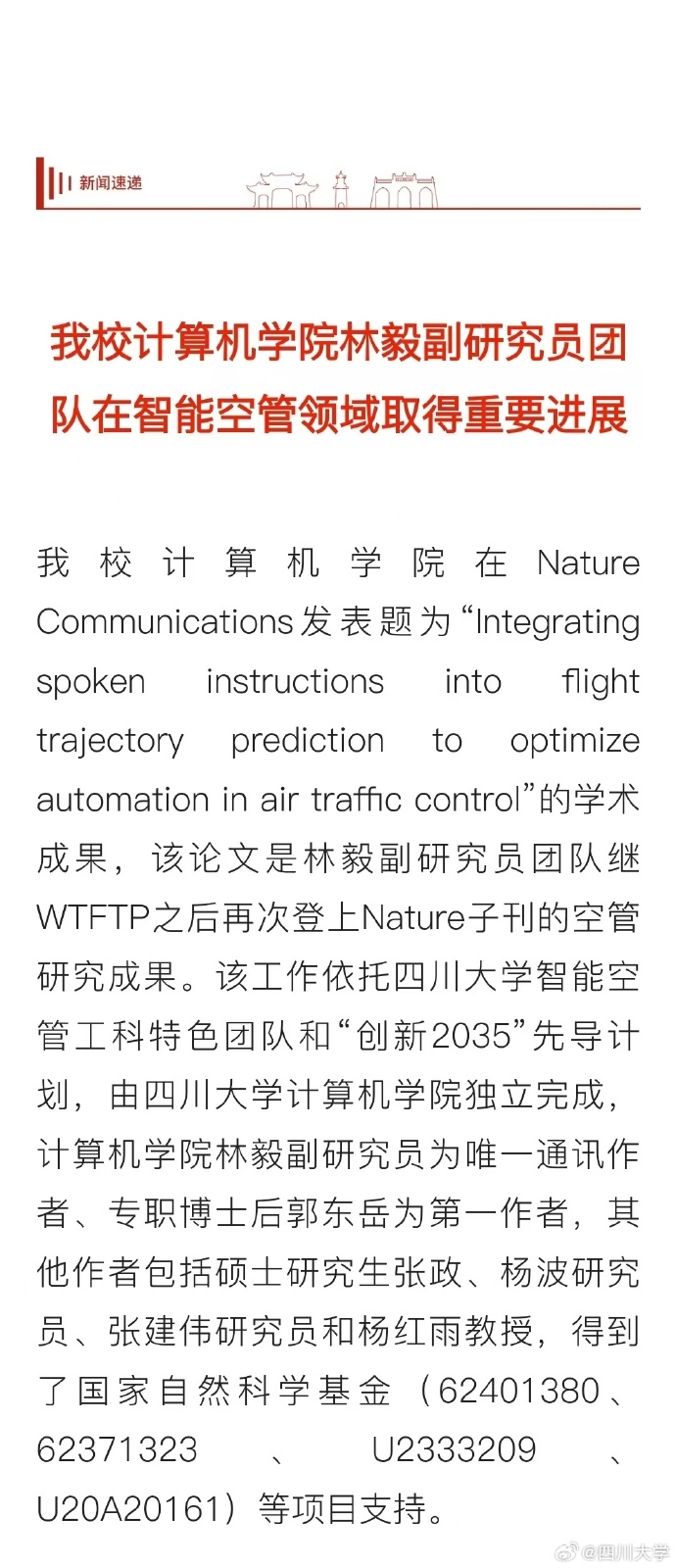 空管题库软件安卓版ccaa刷题题库软件-第2张图片-太平洋在线下载