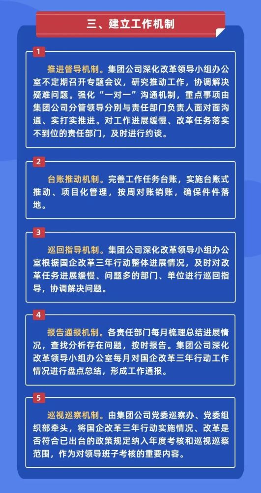 义煤客户端软件陕煤运销app下载安装