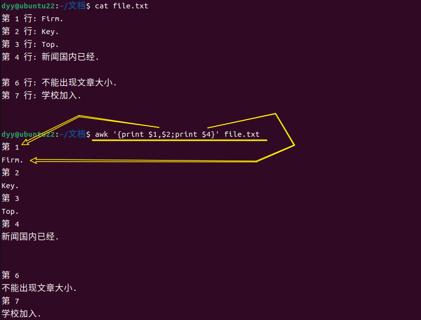 ubuntu退出客户端命令ubuntu登录后进不去又回到登录界面