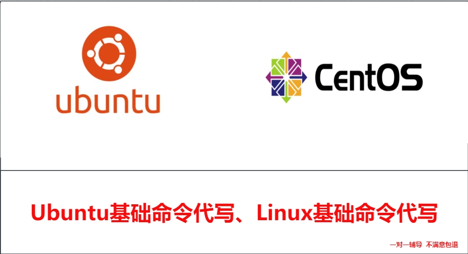 ubuntu退出客户端命令ubuntu登录后进不去又回到登录界面-第2张图片-太平洋在线下载