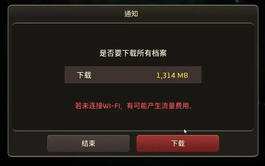 台服安装客户端很慢战网亚服安装一直卡在加载-第1张图片-太平洋在线下载