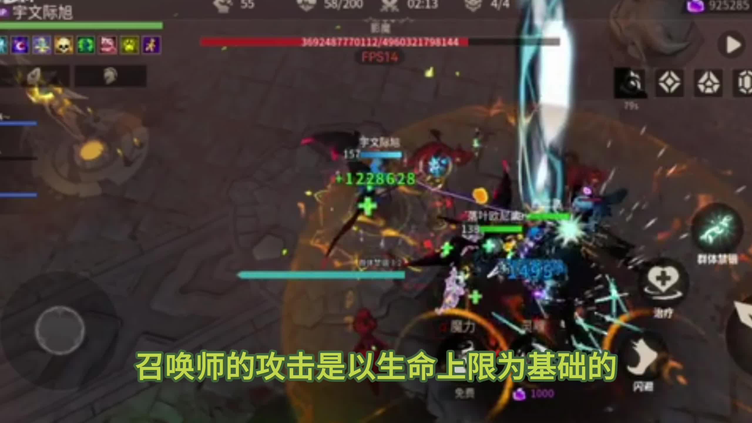 未知升变客户端未知升变官方下载