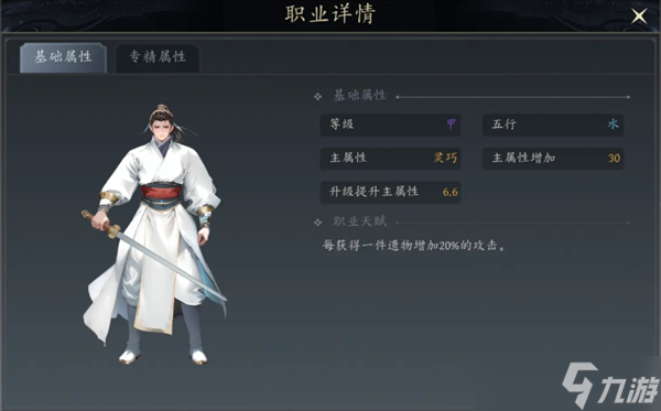 未知升变客户端未知升变官方下载-第2张图片-太平洋在线下载
