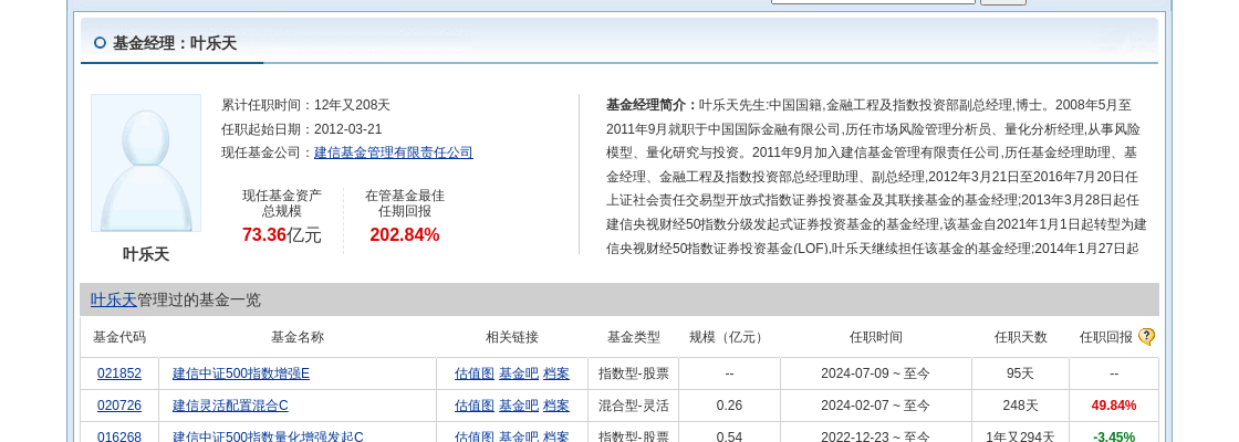 信优享苹果版优享购物官方网站
