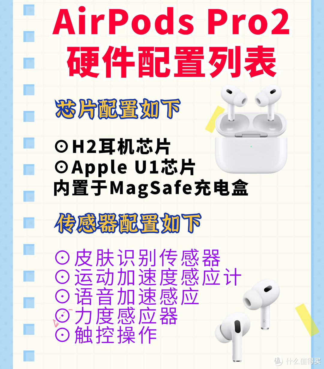 安卓airpods破解版安卓开启airpods降噪
