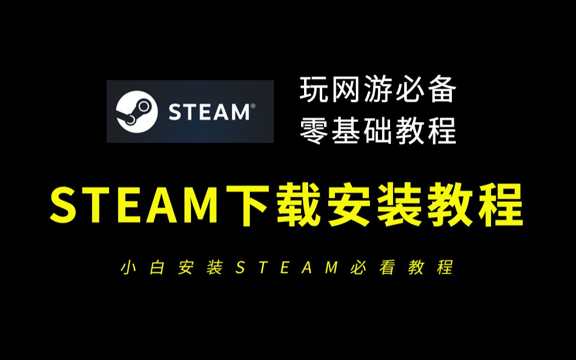 steam安卓版怎么下安卓手机steam令牌扫一扫在哪打开