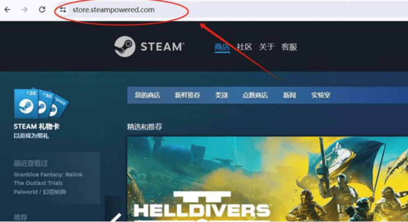 steam安卓版怎么下安卓手机steam令牌扫一扫在哪打开-第2张图片-太平洋在线下载