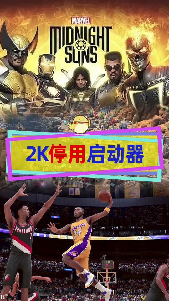 epic客户端启动失败EPIC游戏启动失败怎么办
