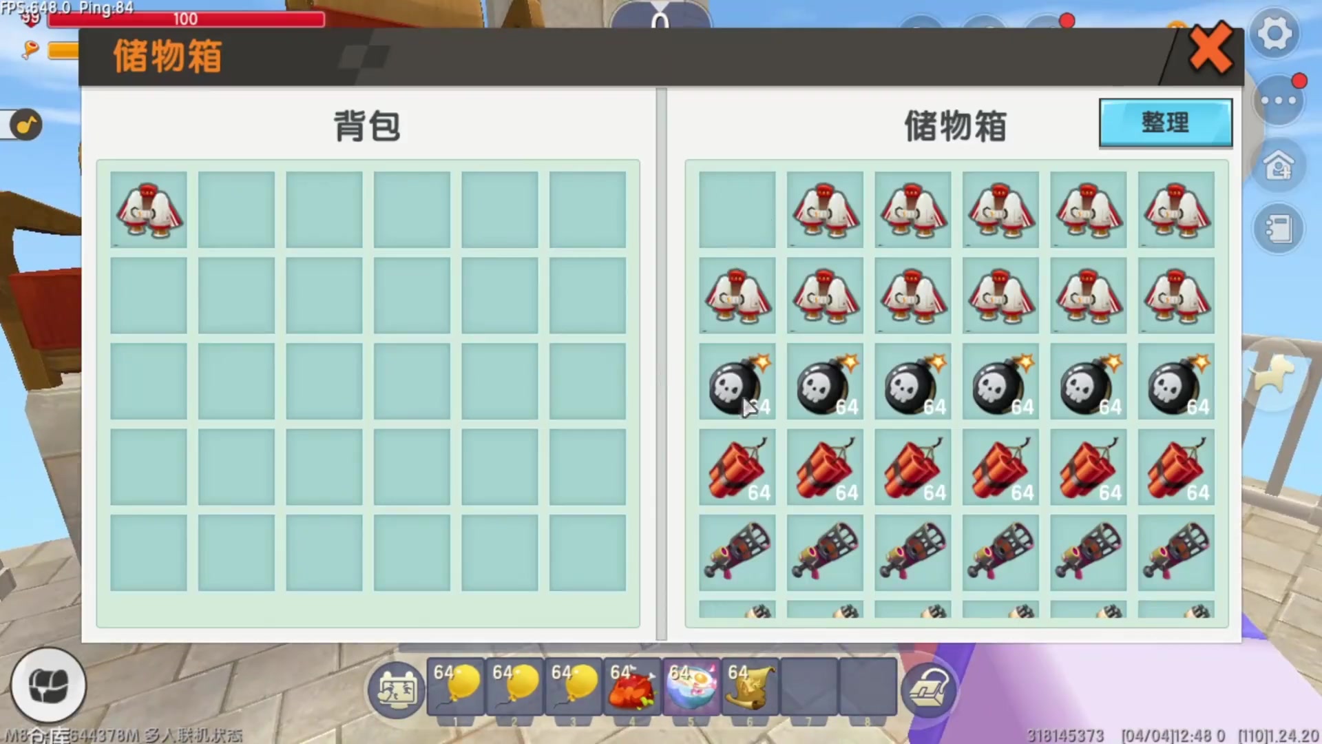 迷你世界苹果版神器迷你世界手机开挂神器