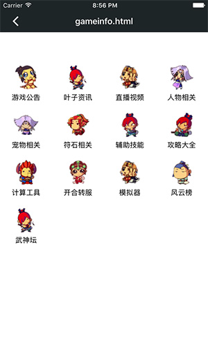 安卓86版安装安卓444升级50安装包