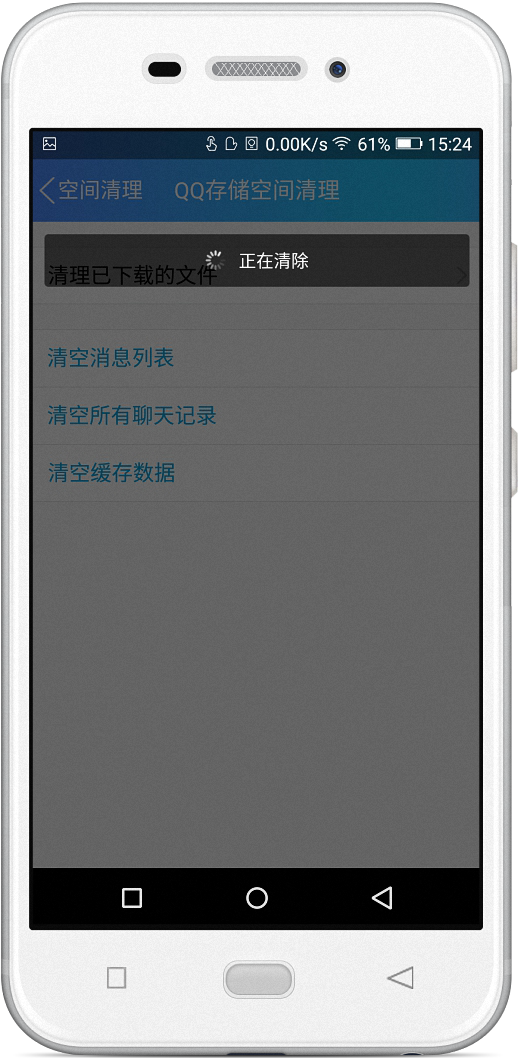 手机空间客户端图片空间客户端手机版