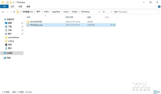 origin客户端更新不了origin绘图软件下载官网