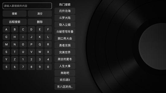 小苹果版的韩语小苹果ios手机版