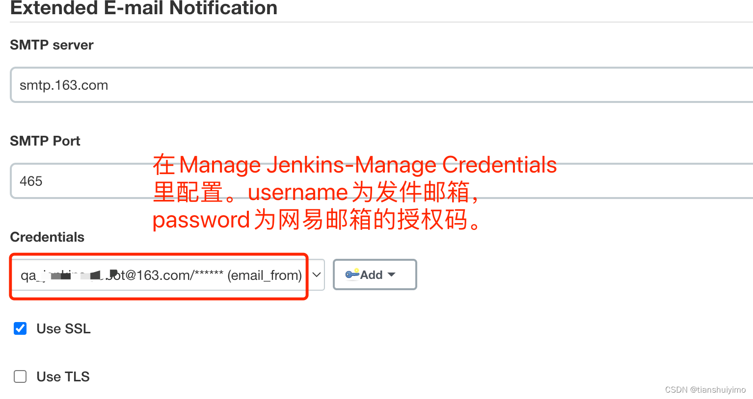 网易客户端邮件迁移网易邮箱网页版登录入口-第2张图片-太平洋在线下载